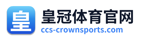 皇冠体育官网